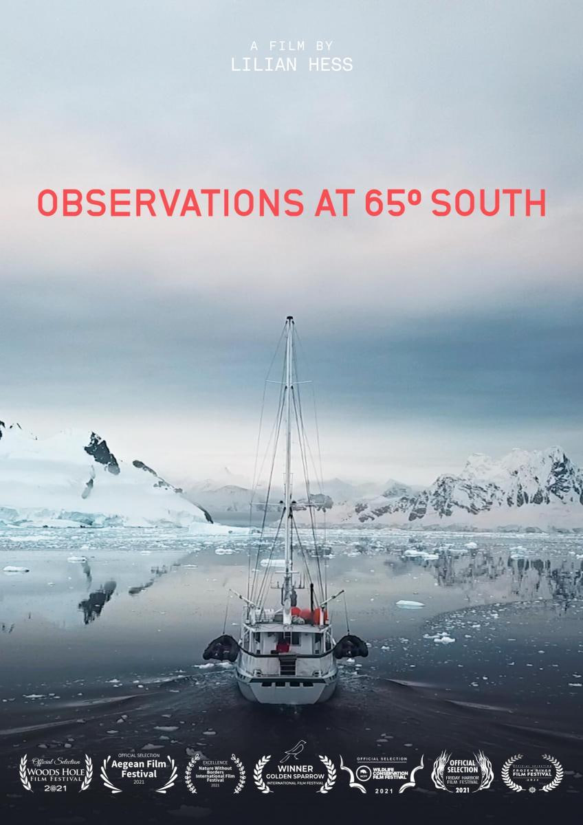 南纬 65° 的观测