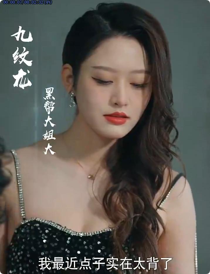 富贵还乡