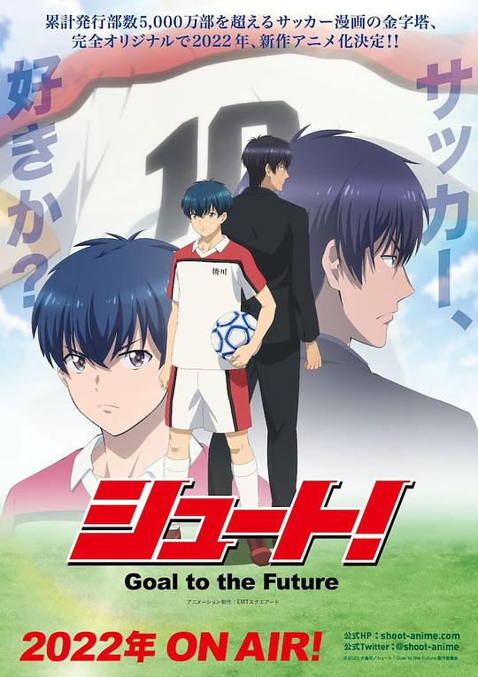 足球风云‎