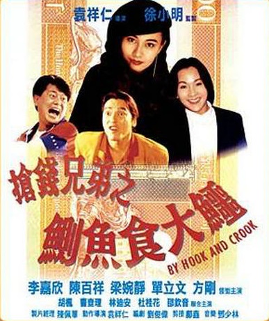 起尾注