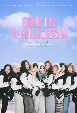 ONE IN A MILL10N TWICE  ONE IN A MILLION