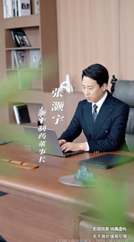 糖衣警报