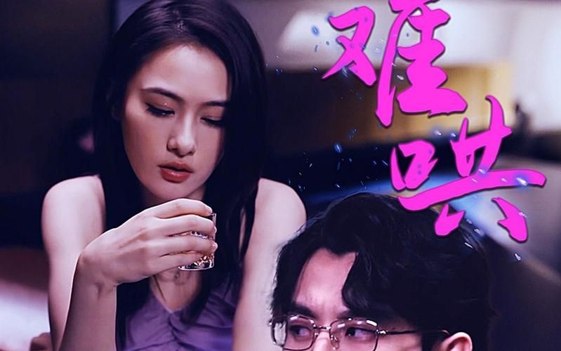 难哄$千金别惹火