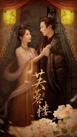 芙蓉楼