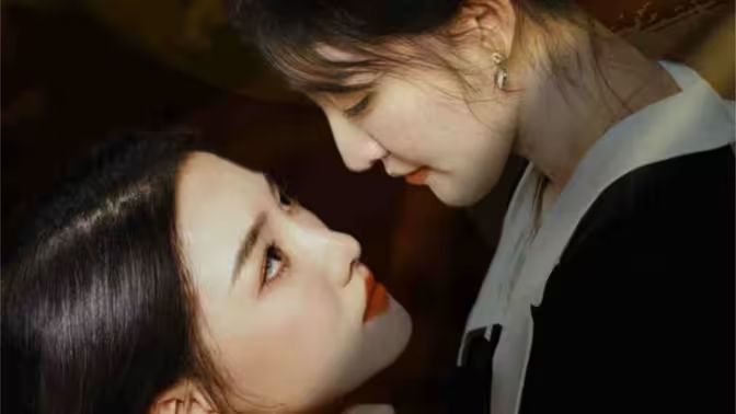 换颜&惊颜